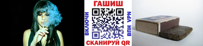Цена Киселёвск Гашиш СК Амфетамин МАРИХУАНА КОКАИН Мефедрон