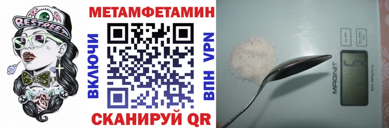 Amphetamine 97%  даркнет сайт  Киселёвск 