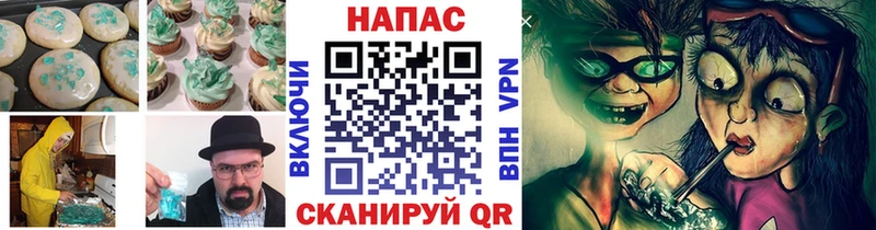 купить  цена  Киселёвск  mega сайт  Еда ТГК марихуана 