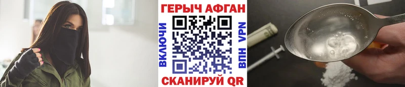 kraken ТОР  наркошоп  Киселёвск  Героин Heroin 
