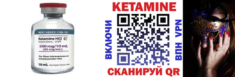 купить закладку блэк спрут tor Кетамин ketamine Киселёвск
