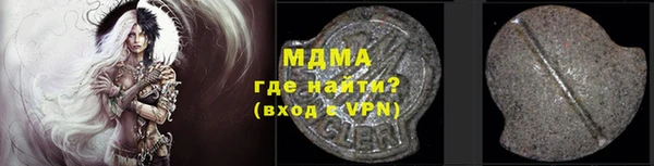 MDMA Premium VHQ Алзамай
