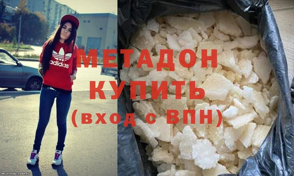 MDMA Premium VHQ Алзамай