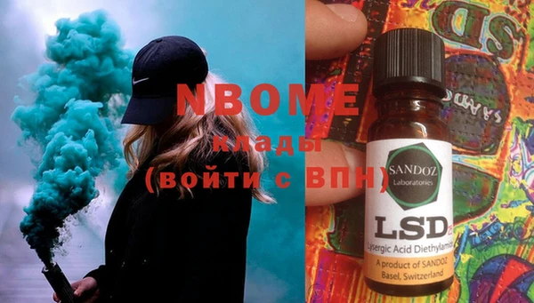 MDMA Premium VHQ Алзамай