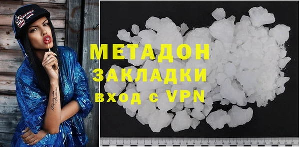 MDMA Premium VHQ Алзамай
