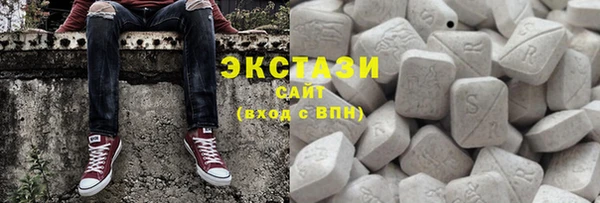 MDMA Premium VHQ Алзамай