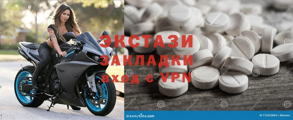 MDMA Premium VHQ Алзамай