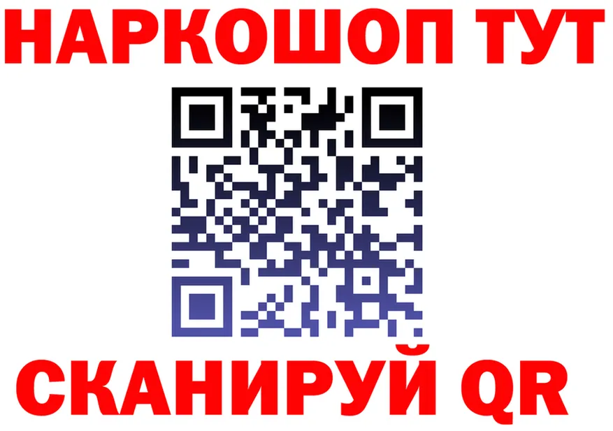 Кетамин VHQ зеркало площадка мега Киселёвск