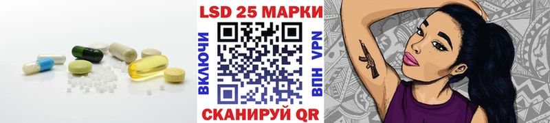 купить блэк спрут ТОР LSD-25 экстази ecstasy Киселёвск
