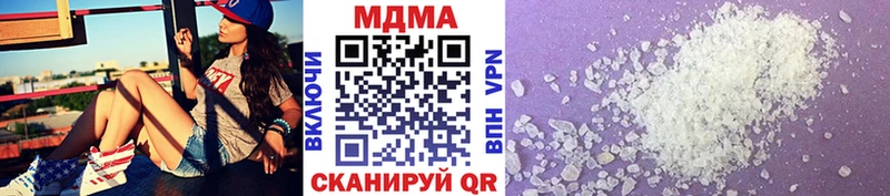 МДМА VHQ  где продают   mega tor  Киселёвск 