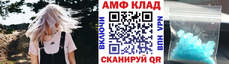 Первитин Methamphetamine  наркошоп  Киселёвск 