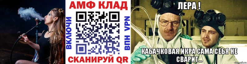 МЕТАМФЕТАМИН пудра Киселёвск