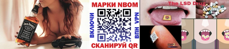 Марки 25I-NBOMe 1,8мг  мега сайт  Киселёвск 